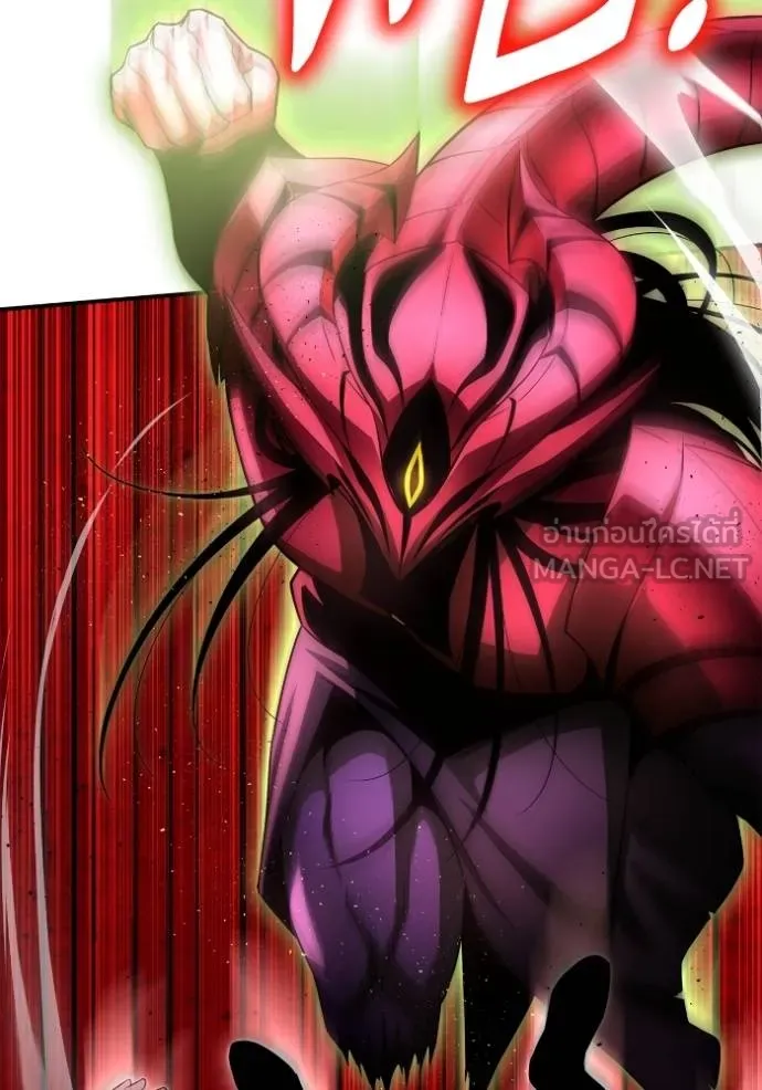 เกมของยอดมนุษย์ ตอนที่ 146 รูปที่ 123