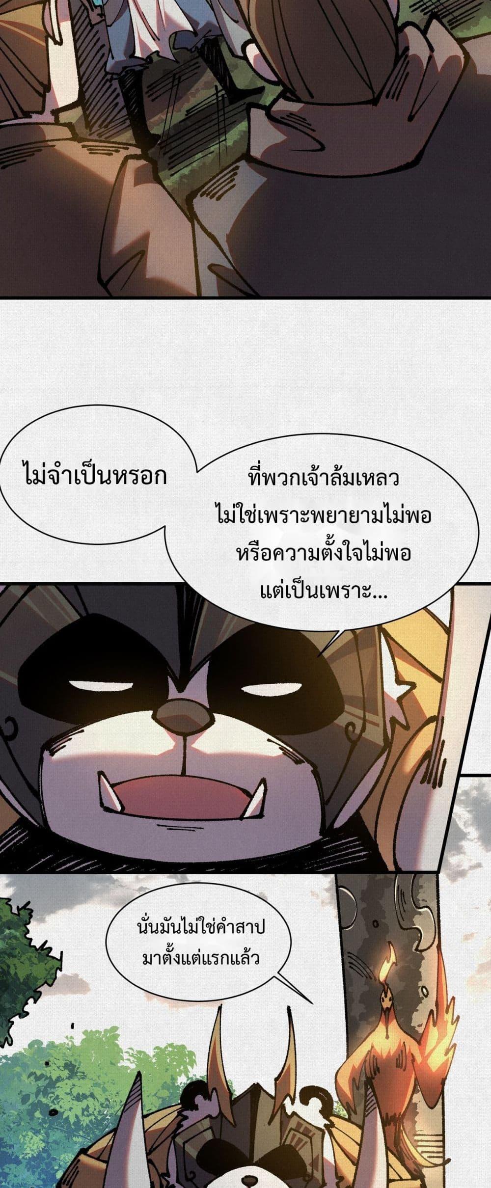 Manga-lc-com อ่านมังงะ อ่านการ์ตูน ออนไลน์ ฟรี Soul of Chi You ตอนที่ 1 2 3 4 5 6 7 8 9 10 11 12 13 14 ฟรี ไม่มีโฆษณา Manga-lc - อ่าน มังงะ อ่าน การ์ตูน ออนไลน์ อ่านมังงะ ฟรี