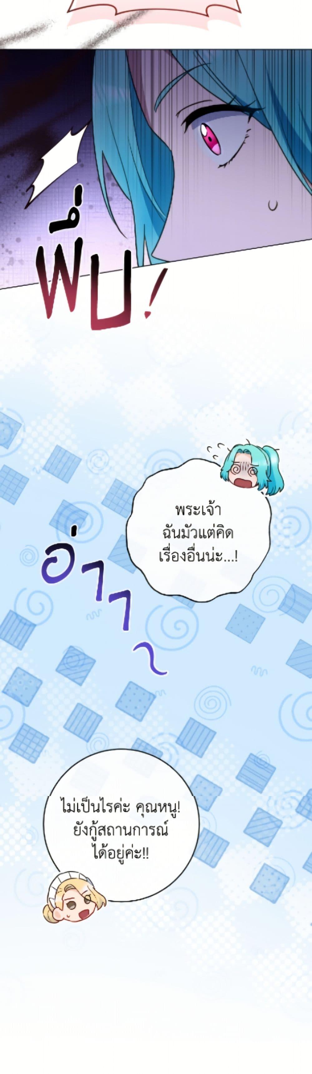 Manga-lc-com อ่านมังงะ อ่านการ์ตูน ออนไลน์ ฟรี The Young Lady Is a Royal Chef ตอนที่ 1 2 3 4 5 6 7 8 9 10 11 12 13 14 ฟรี ไม่มีโฆษณา Manga-lc - อ่าน มังงะ อ่าน การ์ตูน ออนไลน์ อ่านมังงะ ฟรี