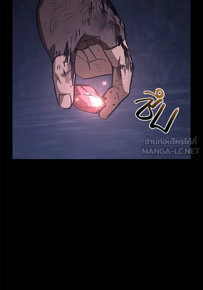 เอาชีวิตรอดในเกมฉบับคนเถื่อน ตอนที่ 3 รูปที่ 180