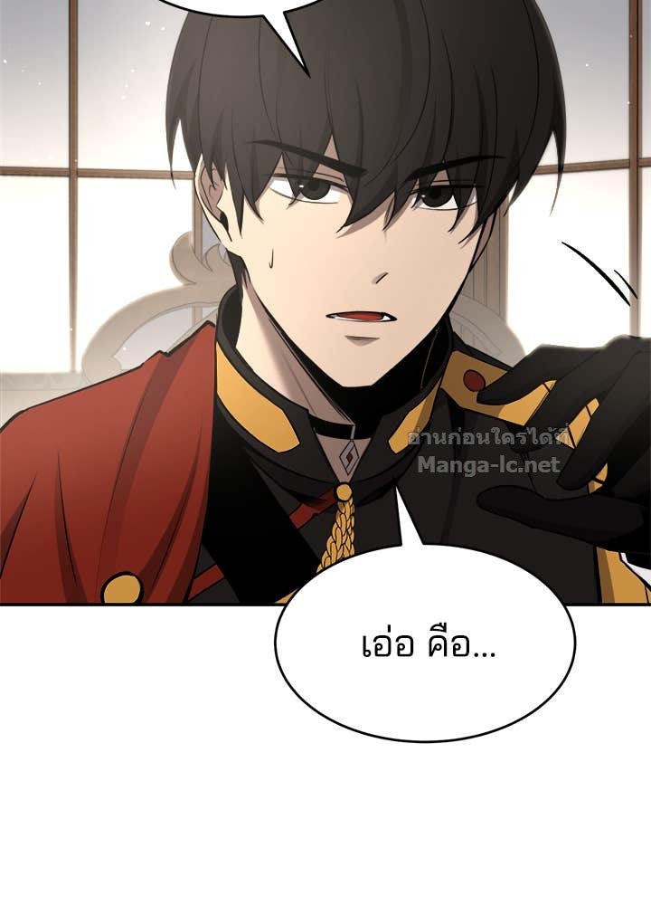 Doujin-Lc- อ่าน โดจิน มังฮวา เกาหลี ญี่ปุ่น จีน แปลไทย ผู้พิชิตเกมป้องกันฐาน ตอนที่ 1 2 3 4 5 6 7 8 9 10 11 12 13 14 ฟรี ไม่มีโฆษณา อ่าน โดจิน Manhwa เกาหลี ญี่ปุ่น จีน เรามีครบ คัดมาให้เน้นๆ โดจิน 18+ รับประกันความฟินโดย Doujin Lc