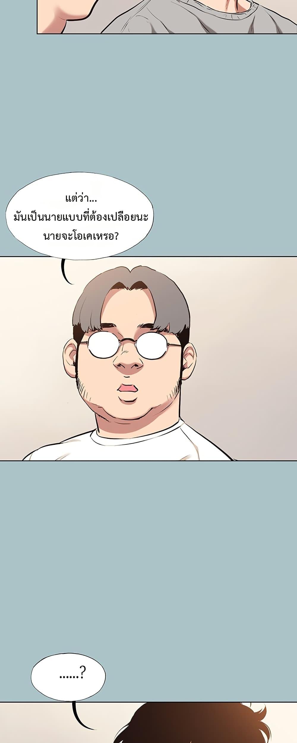 Doujin-Lc- อ่าน โดจิน มังฮวา เกาหลี ญี่ปุ่น จีน แปลไทย Sorry I Have No Thoughts ตอนที่ 1 2 3 4 5 6 7 8 9 10 11 12 13 14 ฟรี ไม่มีโฆษณา อ่าน โดจิน Manhwa เกาหลี ญี่ปุ่น จีน เรามีครบ คัดมาให้เน้นๆ โดจิน 18+ รับประกันความฟินโดย  Doujin Lc