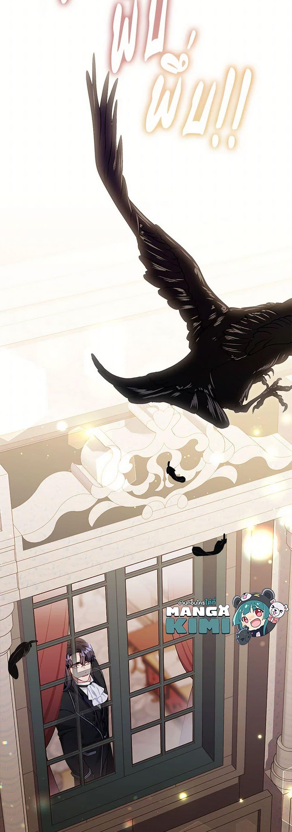 Manga-lc-com อ่านมังงะ อ่านการ์ตูน ออนไลน์ ฟรี Not-Sew-Wicked Stepmom ตอนที่ 1 2 3 4 5 6 7 8 9 10 11 12 13 14 ฟรี ไม่มีโฆษณา Manga-lc - อ่าน มังงะ อ่าน การ์ตูน ออนไลน์ อ่านมังงะ ฟรี