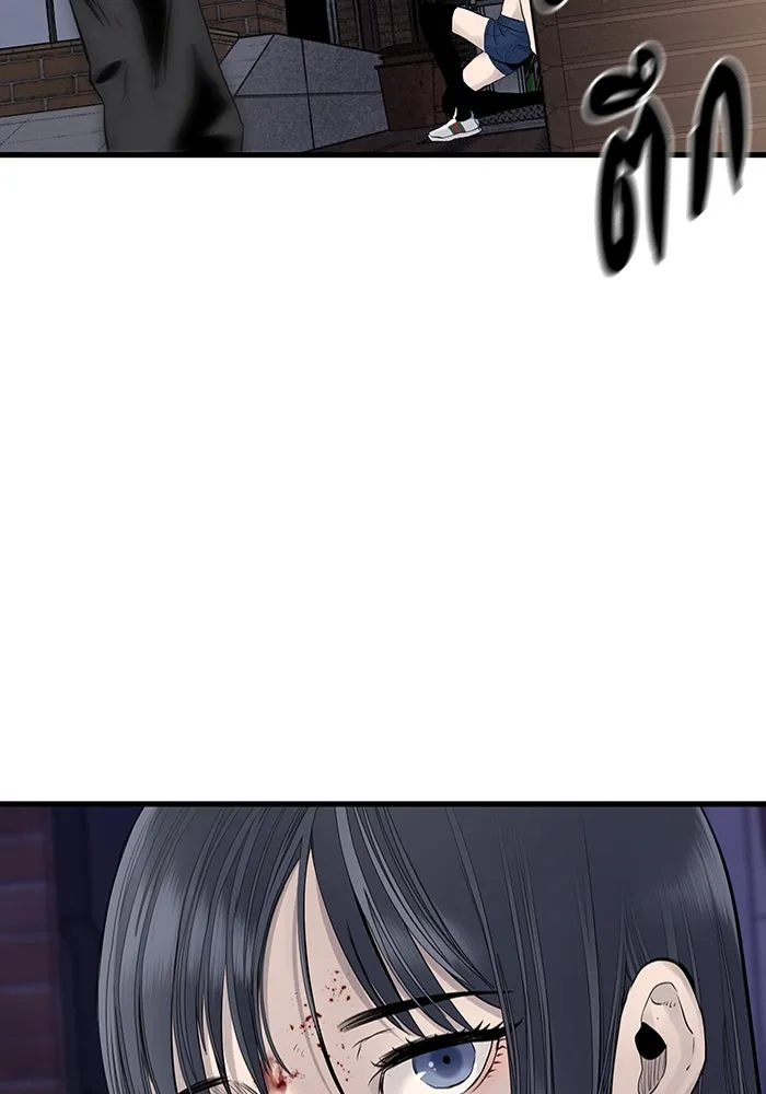 มีนา เกิดมาล่า ตอนที่ 2 รูปที่ 133