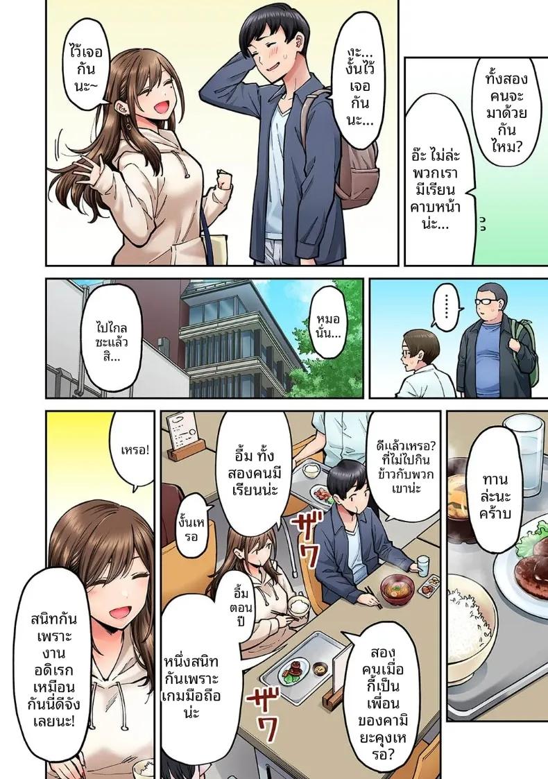 Doujin-Lc- อ่าน โดจิน มังฮวา เกาหลี ญี่ปุ่น จีน แปลไทย คุณโซเมยะผู้เป็นนักเเสดง AV (Shouji Nigou) ตอนที่ 1 2 3 4 5 6 7 8 9 10 11 12 13 14 ฟรี ไม่มีโฆษณา อ่าน โดจิน Manhwa เกาหลี ญี่ปุ่น จีน เรามีครบ คัดมาให้เน้นๆ โดจิน 18+ รับประกันความฟินโดย  Doujin Lc