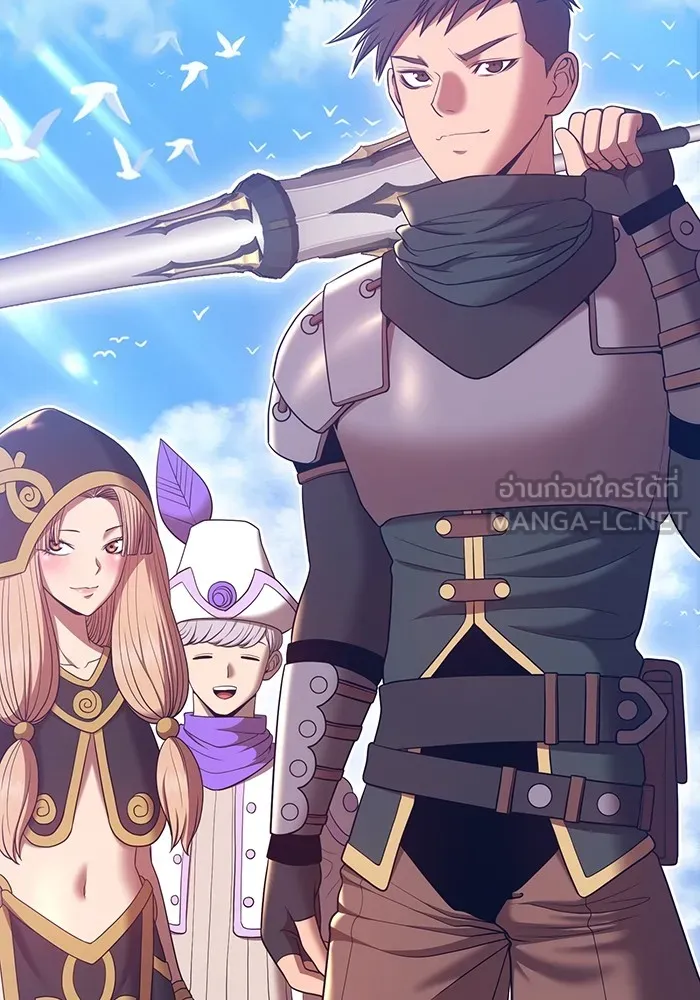 +99 ท่อนไม้พร้อมบวก ตอนที่ 63 รูปที่ 84