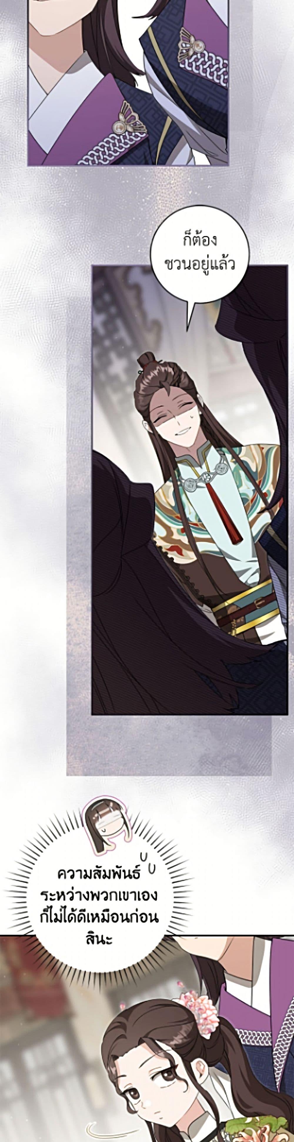 Manga-lc-com อ่านมังงะ อ่านการ์ตูน ออนไลน์ ฟรี I Became the Despised Granddaughter of the Powerful Martial Arts Family ตอนที่ 1 2 3 4 5 6 7 8 9 10 11 12 13 14 ฟรี ไม่มีโฆษณา Manga-lc - อ่าน มังงะ อ่าน การ์ตูน ออนไลน์ อ่านมังงะ ฟรี