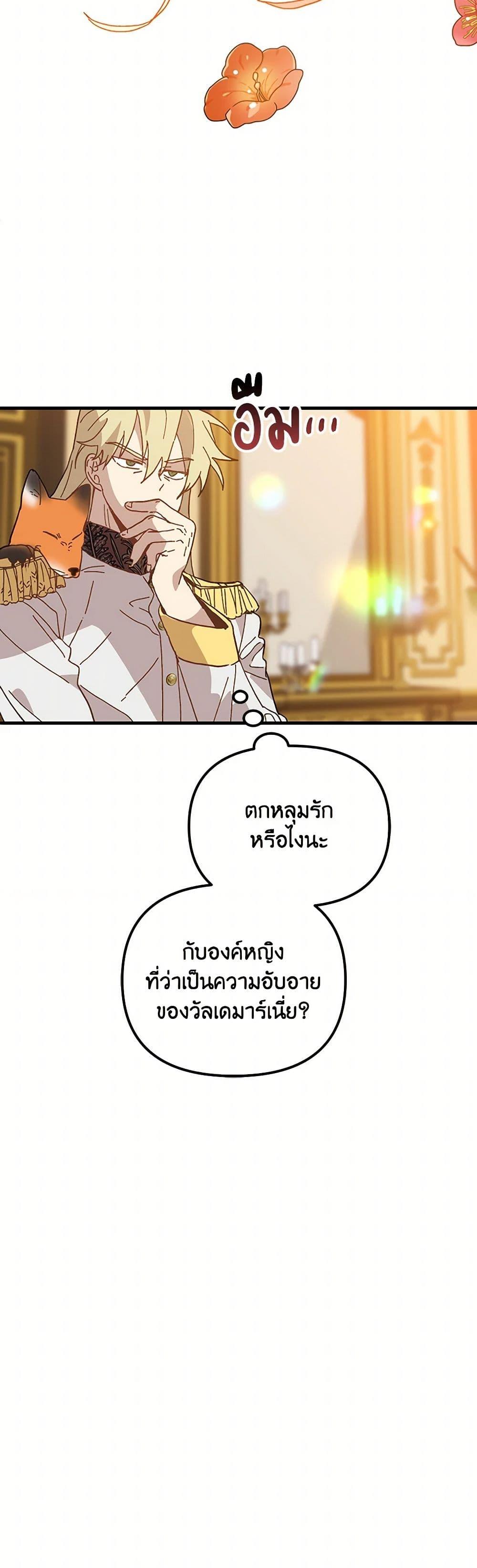 Manga-lc-com อ่านมังงะ อ่านการ์ตูน ออนไลน์ ฟรี The Princess Pretends to Be Crazy ตอนที่ 1 2 3 4 5 6 7 8 9 10 11 12 13 14 ฟรี ไม่มีโฆษณา Manga-lc - อ่าน มังงะ อ่าน การ์ตูน ออนไลน์ อ่านมังงะ ฟรี