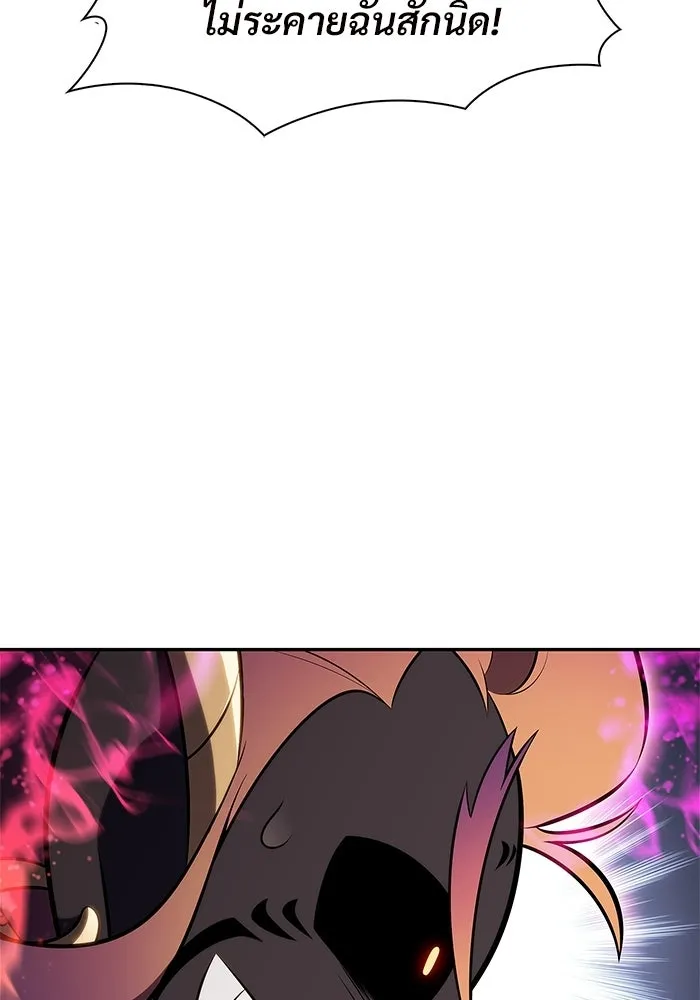 ผู้เล่นหน้าใหม่เลเวลแมกซ์ ตอนที่ 225 อาวุธชิ้นใหม่ (2) รูปที่ 86