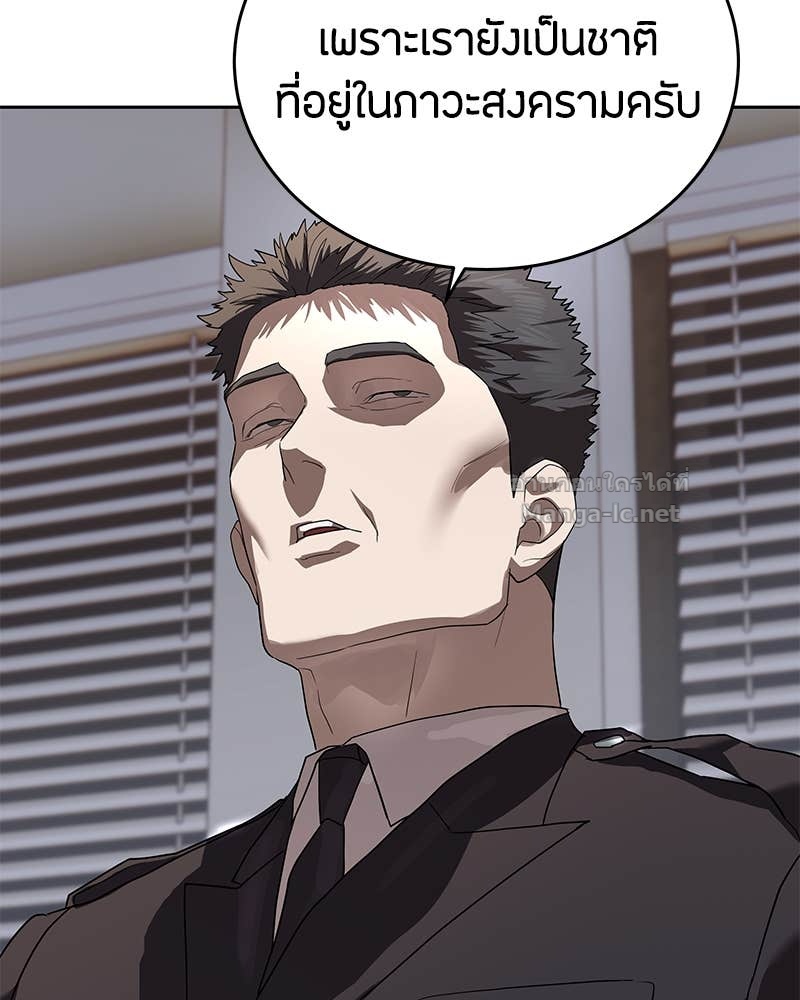 Doujin-Lc- อ่าน โดจิน มังฮวา เกาหลี ญี่ปุ่น จีน แปลไทย ข้าราชการพิเศษ ตอนที่ 1 2 3 4 5 6 7 8 9 10 11 12 13 14 ฟรี ไม่มีโฆษณา อ่าน โดจิน Manhwa เกาหลี ญี่ปุ่น จีน เรามีครบ คัดมาให้เน้นๆ โดจิน 18+ รับประกันความฟินโดย Doujin Lc