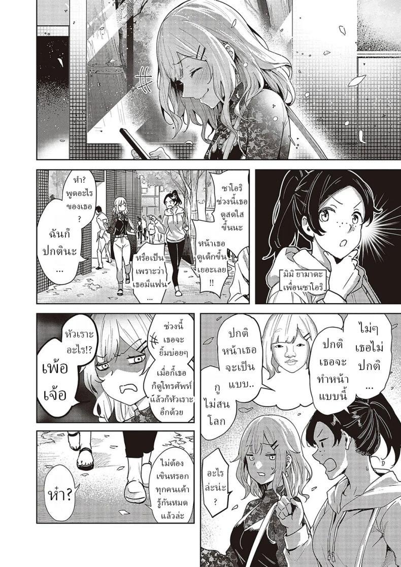 Doujin-Lc- อ่าน โดจิน มังฮวา เกาหลี ญี่ปุ่น จีน แปลไทย ความรักมันคืออะไร [Kumaashi S] Mikakunin no Kanjou Unconfirmed Emotion ตอนที่ 1 2 3 4 5 6 7 8 9 10 11 12 13 14 ฟรี ไม่มีโฆษณา อ่าน โดจิน Manhwa เกาหลี ญี่ปุ่น จีน เรามีครบ คัดมาให้เน้นๆ โดจิน 18+ รับประกันความฟินโดย  Doujin Lc