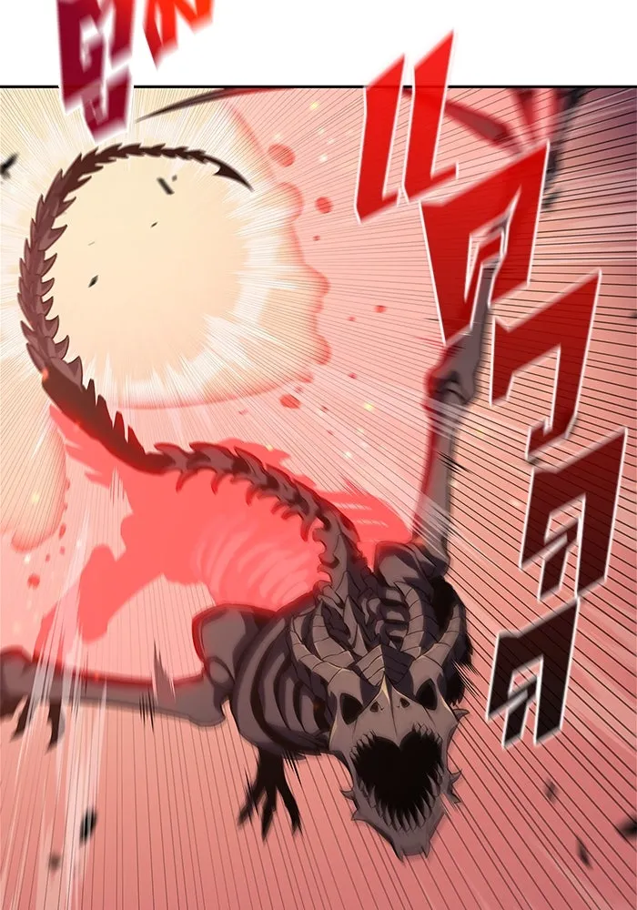 ผู้เล่นหน้าใหม่เลเวลแมกซ์ ตอนที่ 121 จอมขมังเวทผู้เป็นอมตะ (1) รูปที่ 46