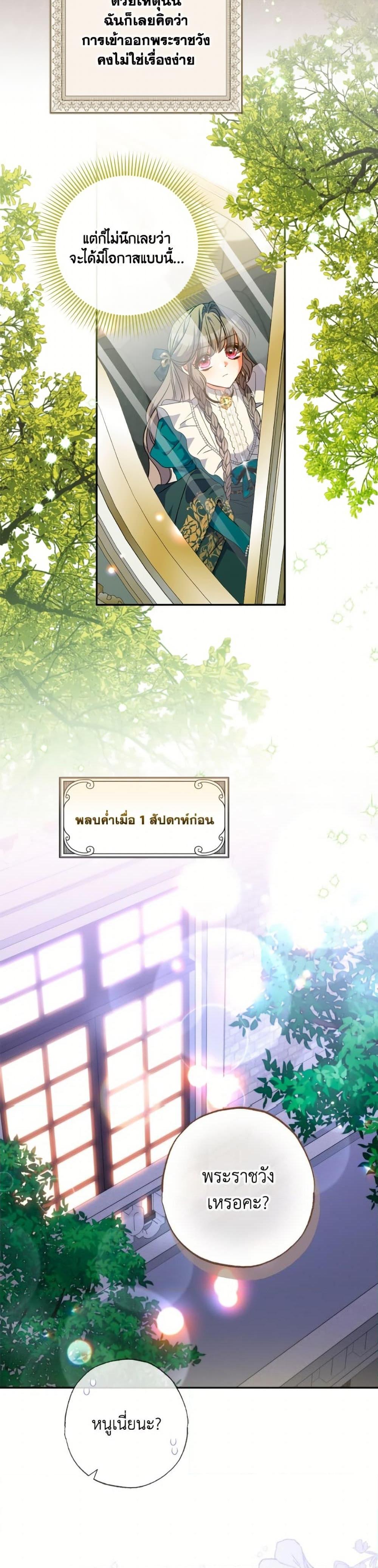 Manga-lc-com อ่านมังงะ อ่านการ์ตูน ออนไลน์ ฟรี A Saint Who Was Adopted by the Grand Duke ตอนที่ 1 2 3 4 5 6 7 8 9 10 11 12 13 14 ฟรี ไม่มีโฆษณา Manga-lc - อ่าน มังงะ อ่าน การ์ตูน ออนไลน์ อ่านมังงะ ฟรี