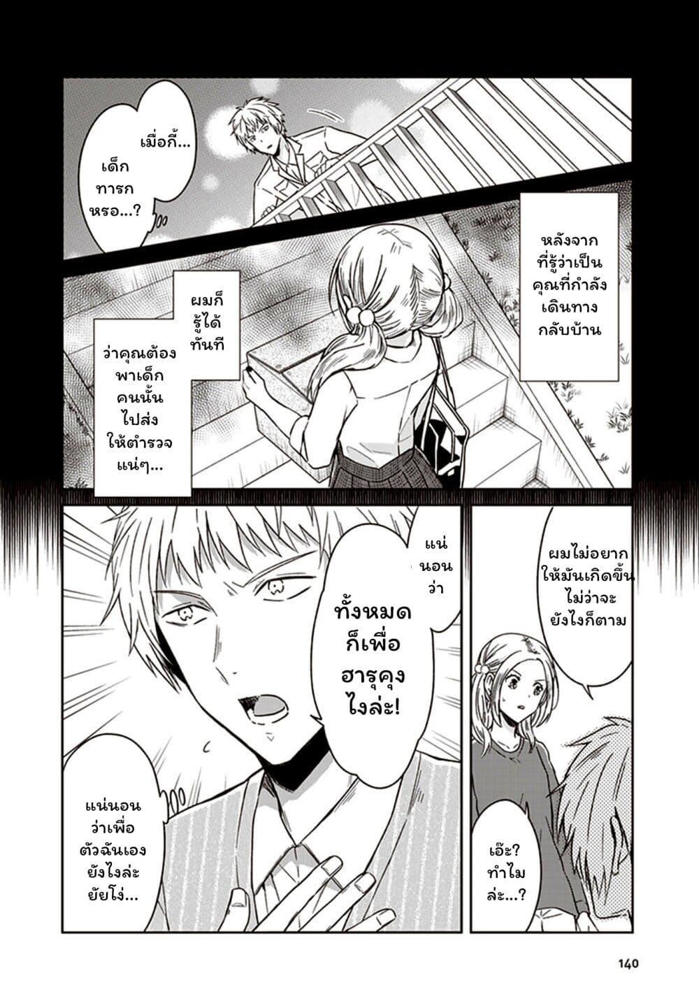 Manga-lc-com อ่านมังงะ อ่านการ์ตูน ออนไลน์ ฟรี JK to Sutego no Akachan ตอนที่ 1 2 3 4 5 6 7 8 9 10 11 12 13 14 ฟรี ไม่มีโฆษณา Manga-lc - อ่าน มังงะ อ่าน การ์ตูน ออนไลน์ อ่านมังงะ ฟรี