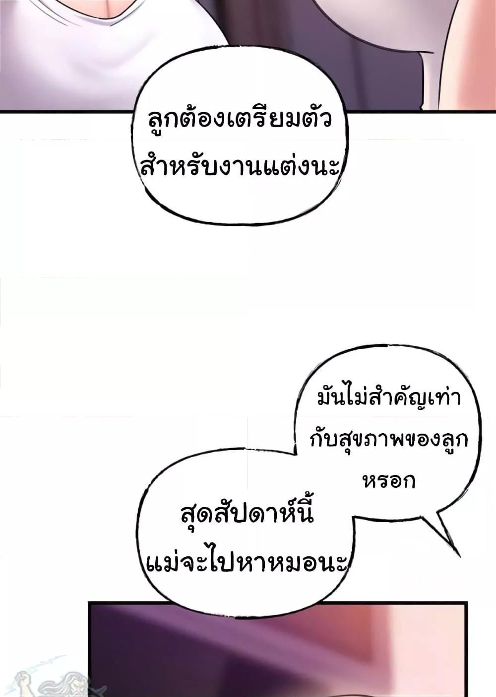 Doujin-Lc- อ่าน โดจิน มังฮวา เกาหลี ญี่ปุ่น จีน แปลไทย Not the Daughter, but the Mother ตอนที่ 1 2 3 4 5 6 7 8 9 10 11 12 13 14 ฟรี ไม่มีโฆษณา อ่าน โดจิน Manhwa เกาหลี ญี่ปุ่น จีน เรามีครบ คัดมาให้เน้นๆ โดจิน 18+ รับประกันความฟินโดย  Doujin Lc