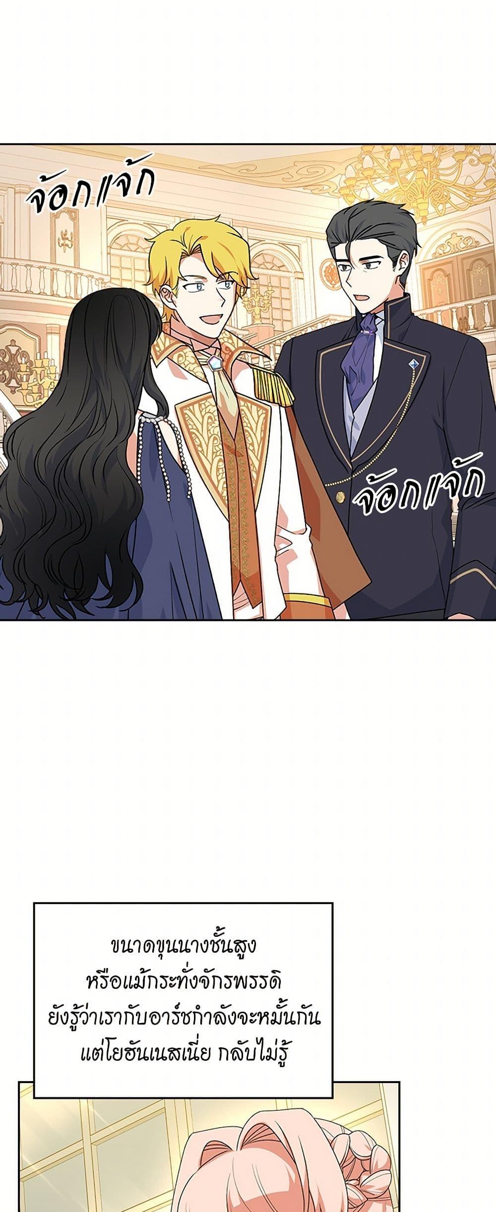 Manga-lc-com อ่านมังงะ อ่านการ์ตูน ออนไลน์ ฟรี The Antagonist’s Pet ตอนที่ 1 2 3 4 5 6 7 8 9 10 11 12 13 14 ฟรี ไม่มีโฆษณา Manga-lc - อ่าน มังงะ อ่าน การ์ตูน ออนไลน์ อ่านมังงะ ฟรี