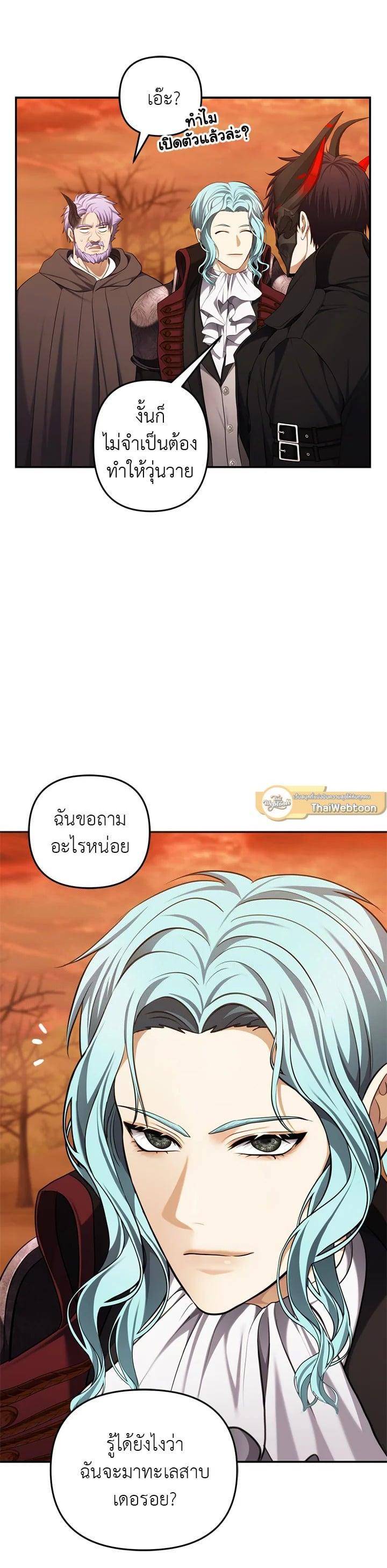 Manga-lc-com อ่านมังงะ อ่านการ์ตูน ออนไลน์ ฟรี Second Life Ranker ตอนที่ 1 2 3 4 5 6 7 8 9 10 11 12 13 14 ฟรี ไม่มีโฆษณา Manga-lc - อ่าน มังงะ อ่าน การ์ตูน ออนไลน์ อ่านมังงะ ฟรี