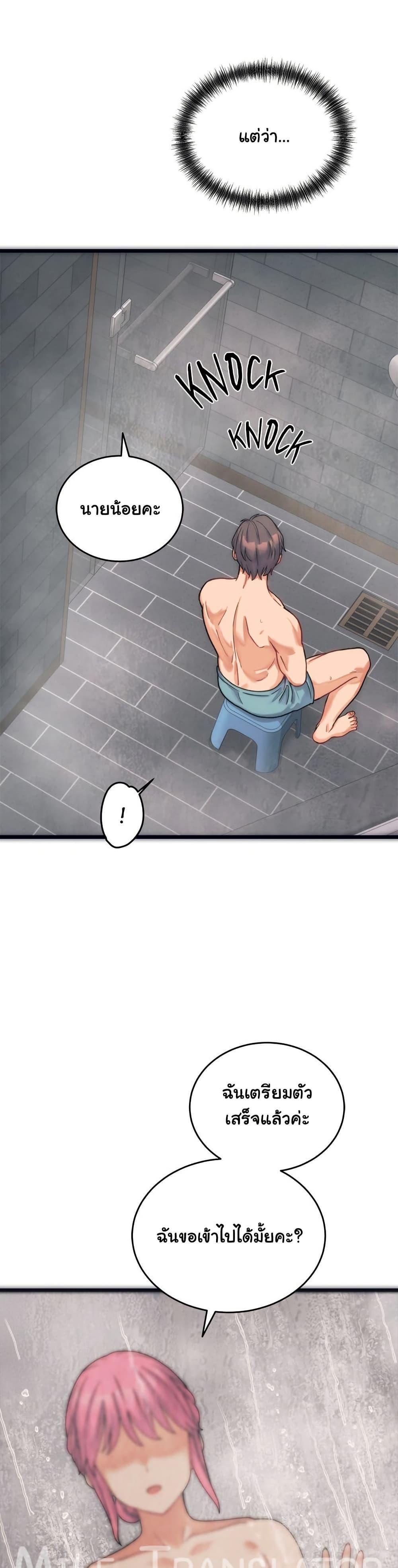 Doujin-Lc- อ่าน โดจิน มังฮวา เกาหลี ญี่ปุ่น จีน แปลไทย From Pauper to Prince ตอนที่ 1 2 3 4 5 6 7 8 9 10 11 12 13 14 ฟรี ไม่มีโฆษณา อ่าน โดจิน Manhwa เกาหลี ญี่ปุ่น จีน เรามีครบ คัดมาให้เน้นๆ โดจิน 18+ รับประกันความฟินโดย  Doujin Lc