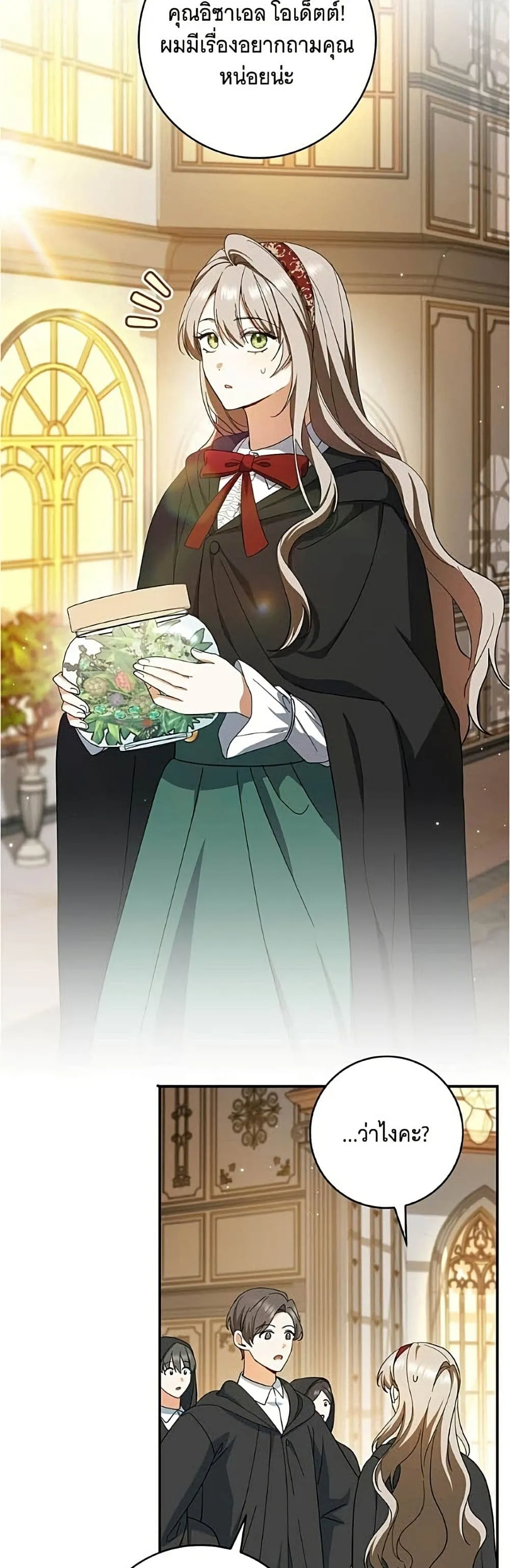 Manga-lc-com อ่านมังงะ อ่านการ์ตูน ออนไลน์ ฟรี All I Want is My Dream Home – โครงการมีสามีแถมฟรีบ้านในฝัน ตอนที่ 1 2 3 4 5 6 7 8 9 10 11 12 13 14 ฟรี ไม่มีโฆษณา Manga-lc - อ่าน มังงะ อ่าน การ์ตูน ออนไลน์ อ่านมังงะ ฟรี