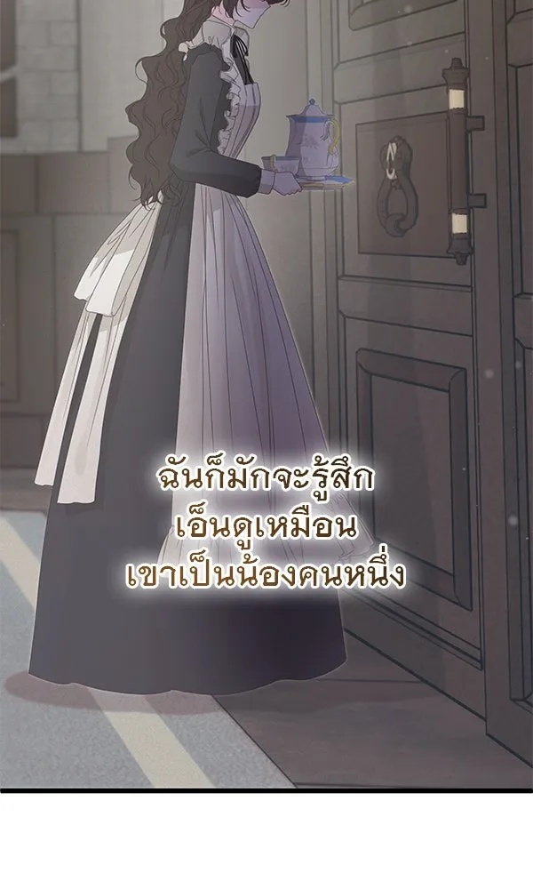 ชีวิตนี้เพื่อเธอ ตอนที่ 25 รูปที่ 82