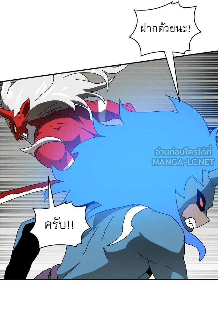 Double Click ตอนที่ 19 รูปที่ 96