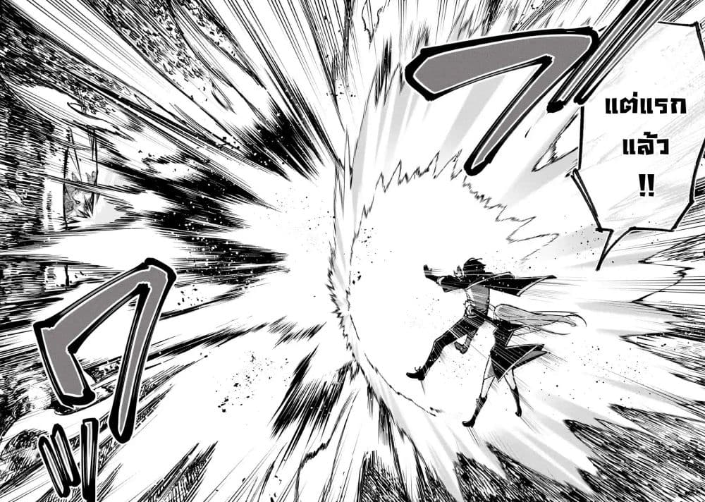 Manga-lc-com อ่านมังงะ อ่านการ์ตูน ออนไลน์ ฟรี Maryoku Zero no Saikyou Kenja Mahou Riron o Kiwametara Sekai ตอนที่ 1 2 3 4 5 6 7 8 9 10 11 12 13 14 ฟรี ไม่มีโฆษณา Manga-lc - อ่าน มังงะ อ่าน การ์ตูน ออนไลน์ อ่านมังงะ ฟรี