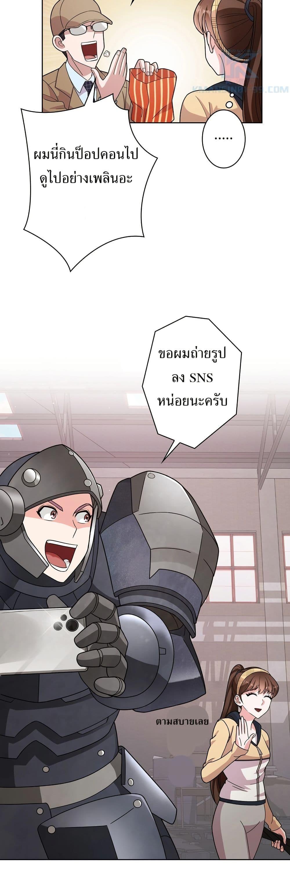 Manga-lc-com อ่านมังงะ อ่านการ์ตูน ออนไลน์ ฟรี The Female Lead Acquires Cheat Skills ตอนที่ 1 2 3 4 5 6 7 8 9 10 11 12 13 14 ฟรี ไม่มีโฆษณา Manga-lc - อ่าน มังงะ อ่าน การ์ตูน ออนไลน์ อ่านมังงะ ฟรี