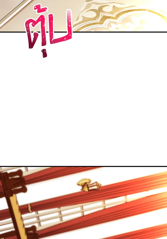 นางร้ายที่ไหนจะมีคุณธรรม ตอนที่ 45 รูปที่ 31