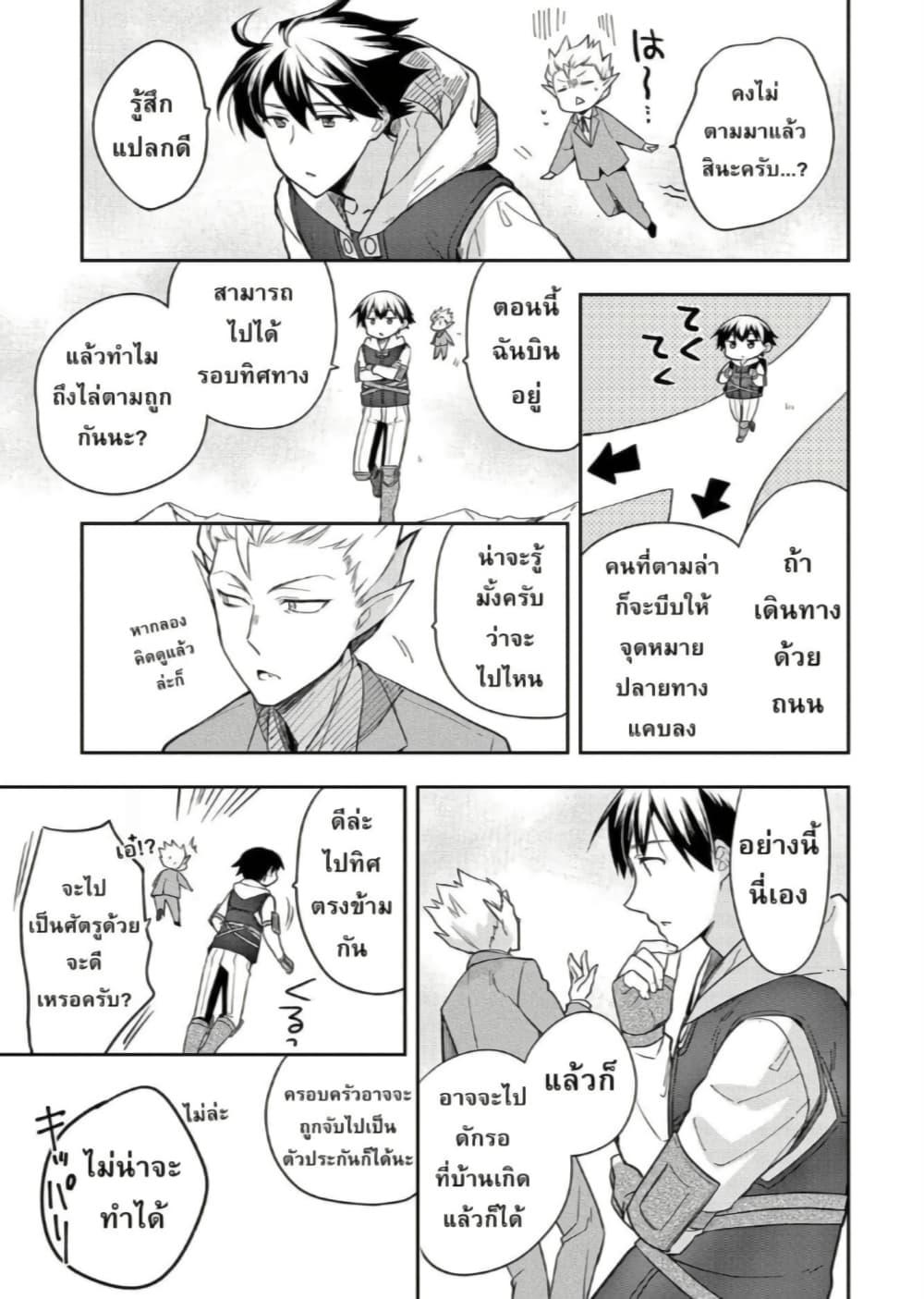 Manga-lc-com อ่านมังงะ อ่านการ์ตูน ออนไลน์ ฟรี Mushoku No Eiyuu Betsu Ni Skill Nanka Iranakatta Ndaga ตอนที่ 1 2 3 4 5 6 7 8 9 10 11 12 13 14 ฟรี ไม่มีโฆษณา Manga-lc - อ่าน มังงะ อ่าน การ์ตูน ออนไลน์ อ่านมังงะ ฟรี