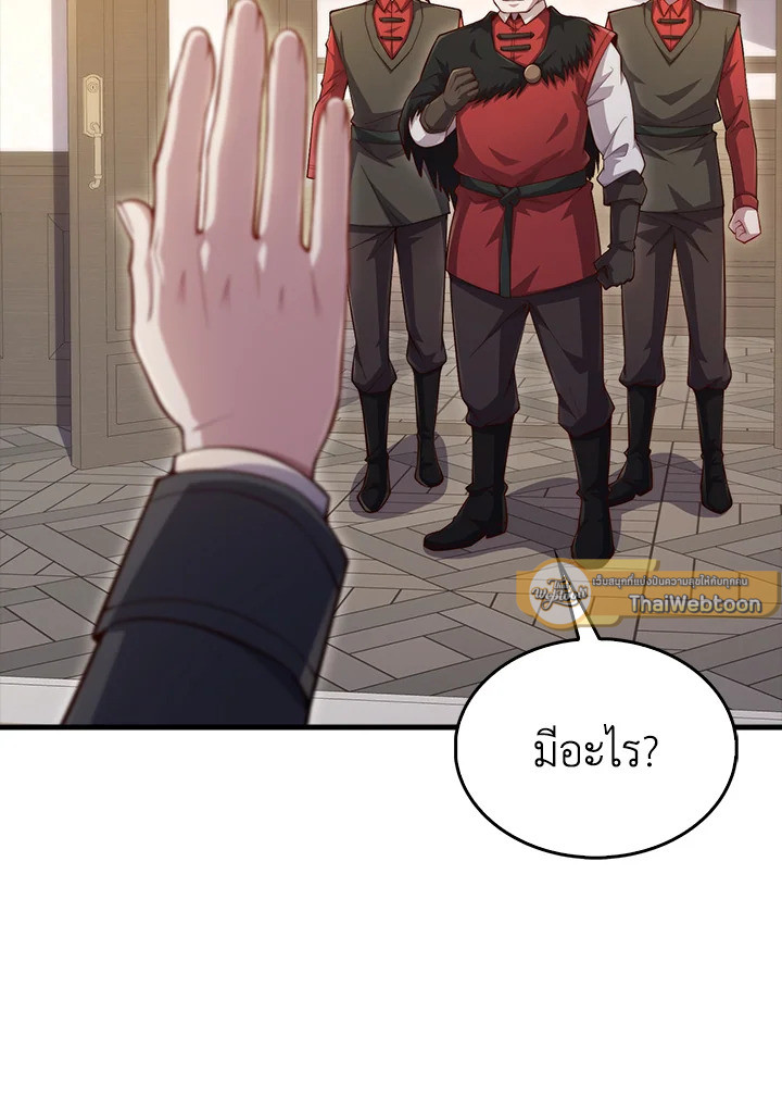 Manga-lc-com อ่านมังงะ อ่านการ์ตูน ออนไลน์ ฟรี The Lord of Coins ตอนที่ 1 2 3 4 5 6 7 8 9 10 11 12 13 14 ฟรี ไม่มีโฆษณา Manga-lc - อ่าน มังงะ อ่าน การ์ตูน ออนไลน์ อ่านมังงะ ฟรี