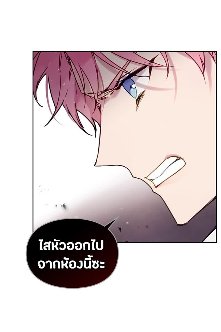 Manga-lc-com อ่านมังงะ อ่านการ์ตูน ออนไลน์ ฟรี Death Is The Only Ending For The Villainess ตอนที่ 1 2 3 4 5 6 7 8 9 10 11 12 13 14 ฟรี ไม่มีโฆษณา Manga-lc - อ่าน มังงะ อ่าน การ์ตูน ออนไลน์ อ่านมังงะ ฟรี