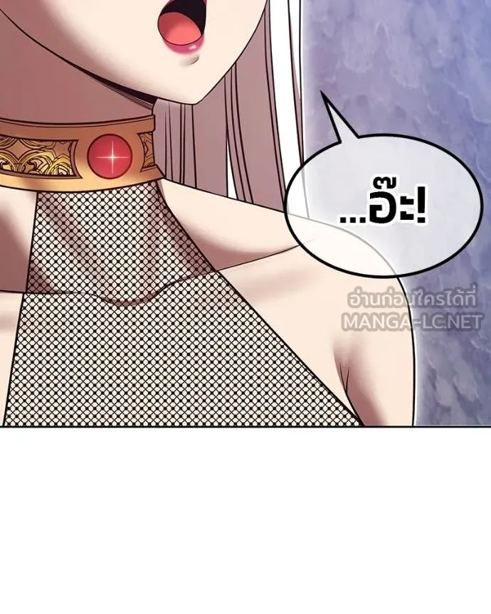 +99 ท่อนไม้ ตอนที่ 171 รูปที่ 186