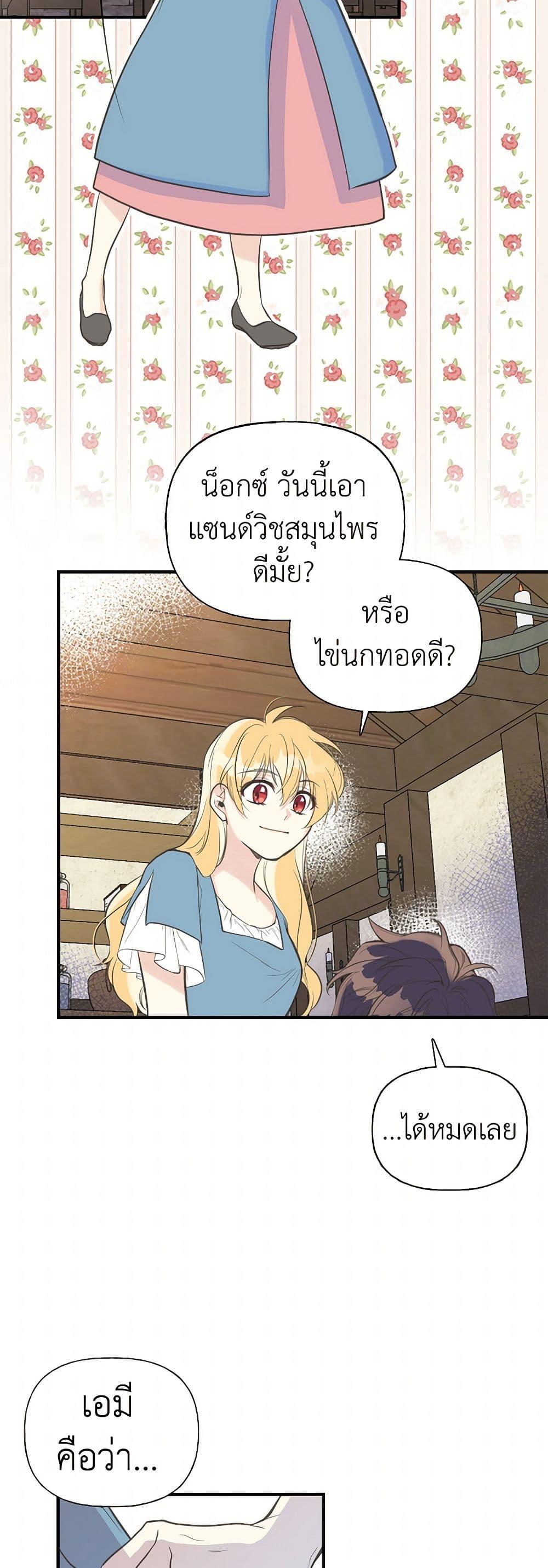Manga-lc-com อ่านมังงะ อ่านการ์ตูน ออนไลน์ ฟรี My Sister Picked up the Male Lead ตอนที่ 1 2 3 4 5 6 7 8 9 10 11 12 13 14 ฟรี ไม่มีโฆษณา Manga-lc - อ่าน มังงะ อ่าน การ์ตูน ออนไลน์ อ่านมังงะ ฟรี