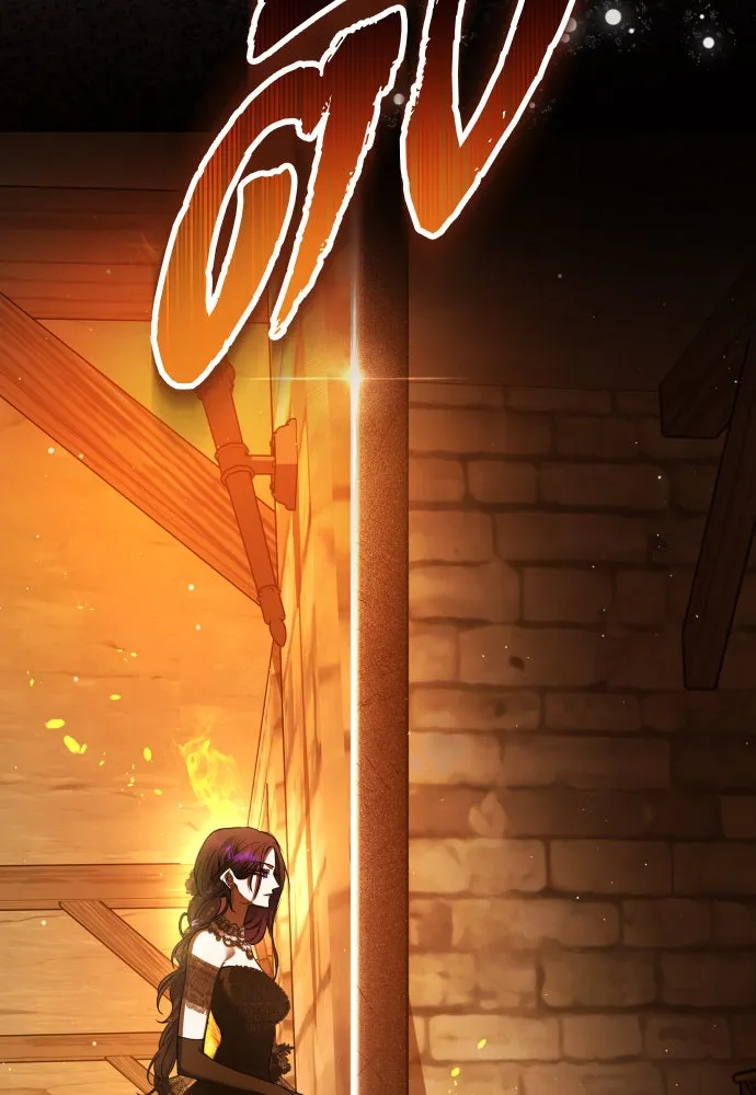 ชิงชีวิตพลิกลิขิตชะตา ตอนที่ 235. ช่วงเวลาของสุนัขกับหมาป่า(3) รูปที่ 137