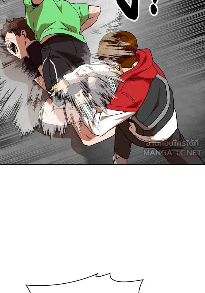 Double Click ตอนที่ 53 รูปที่ 132