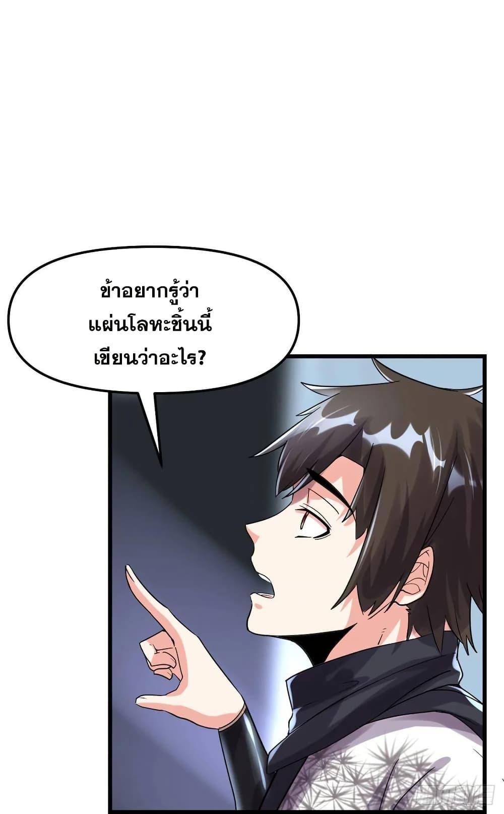 Manga-lc-com อ่านมังงะ อ่านการ์ตูน ออนไลน์ ฟรี God of War System ตอนที่ 1 2 3 4 5 6 7 8 9 10 11 12 13 14 ฟรี ไม่มีโฆษณา Manga-lc - อ่าน มังงะ อ่าน การ์ตูน ออนไลน์ อ่านมังงะ ฟรี