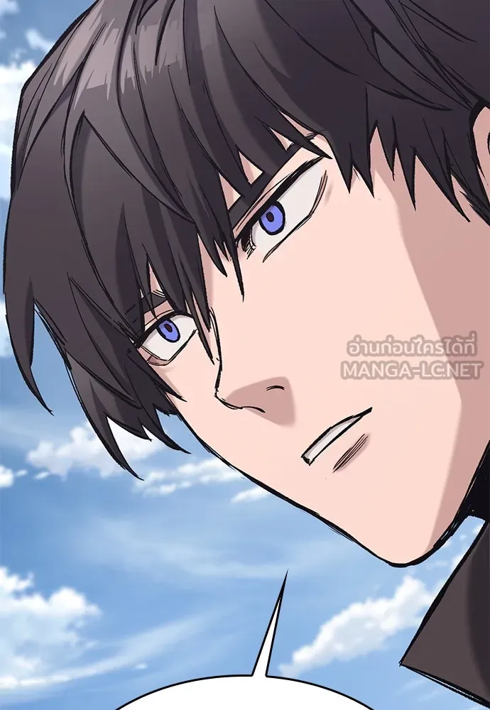 อัศวินวันเดียว ตอนที่ 24 รูปที่ 129