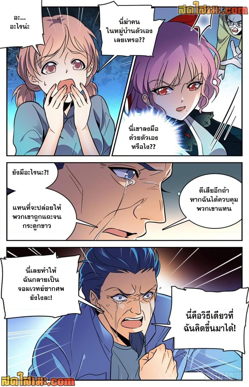 Manga-lc-com อ่านมังงะ อ่านการ์ตูน ออนไลน์ ฟรี Versatile Mage จอมเวทย์เต็มพิกัด ตอนที่ 1 2 3 4 5 6 7 8 9 10 11 12 13 14 ฟรี ไม่มีโฆษณา Manga-lc - อ่าน มังงะ อ่าน การ์ตูน ออนไลน์ อ่านมังงะ ฟรี