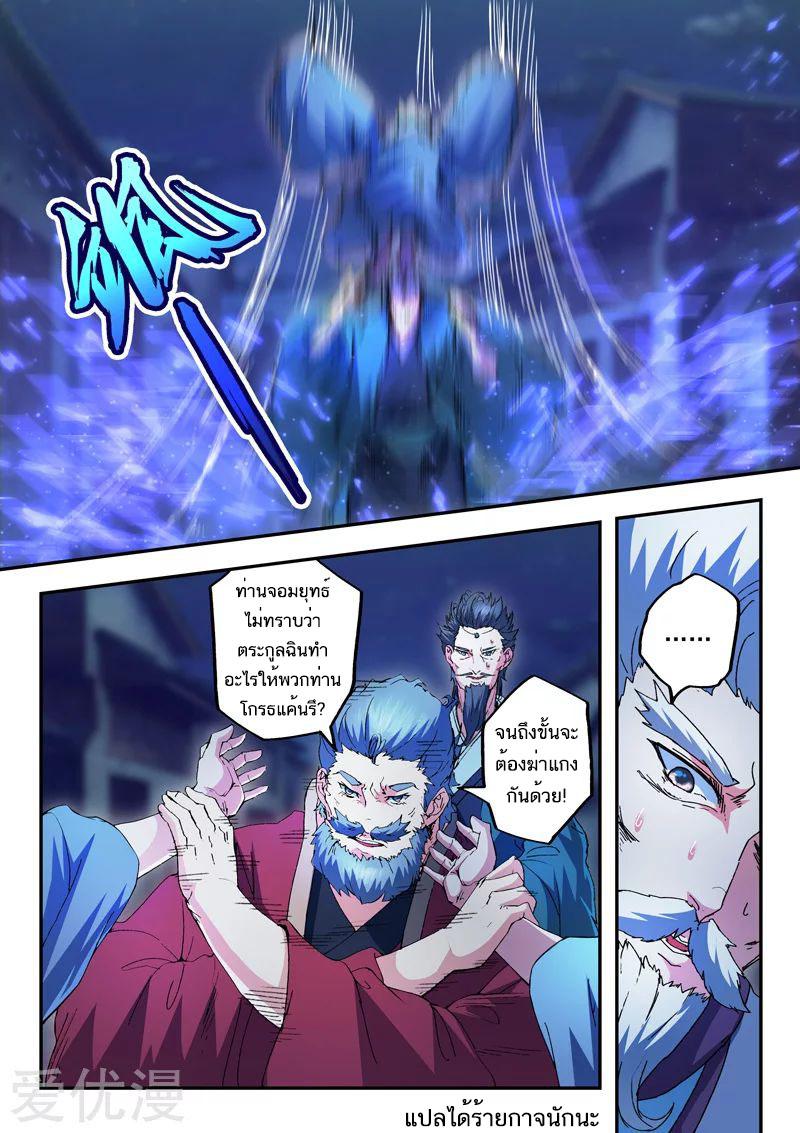 Manga-lc-com อ่านมังงะ อ่านการ์ตูน ออนไลน์ ฟรี Martial Master ตอนที่ 1 2 3 4 5 6 7 8 9 10 11 12 13 14 ฟรี ไม่มีโฆษณา Manga-lc - อ่าน มังงะ อ่าน การ์ตูน ออนไลน์ อ่านมังงะ ฟรี
