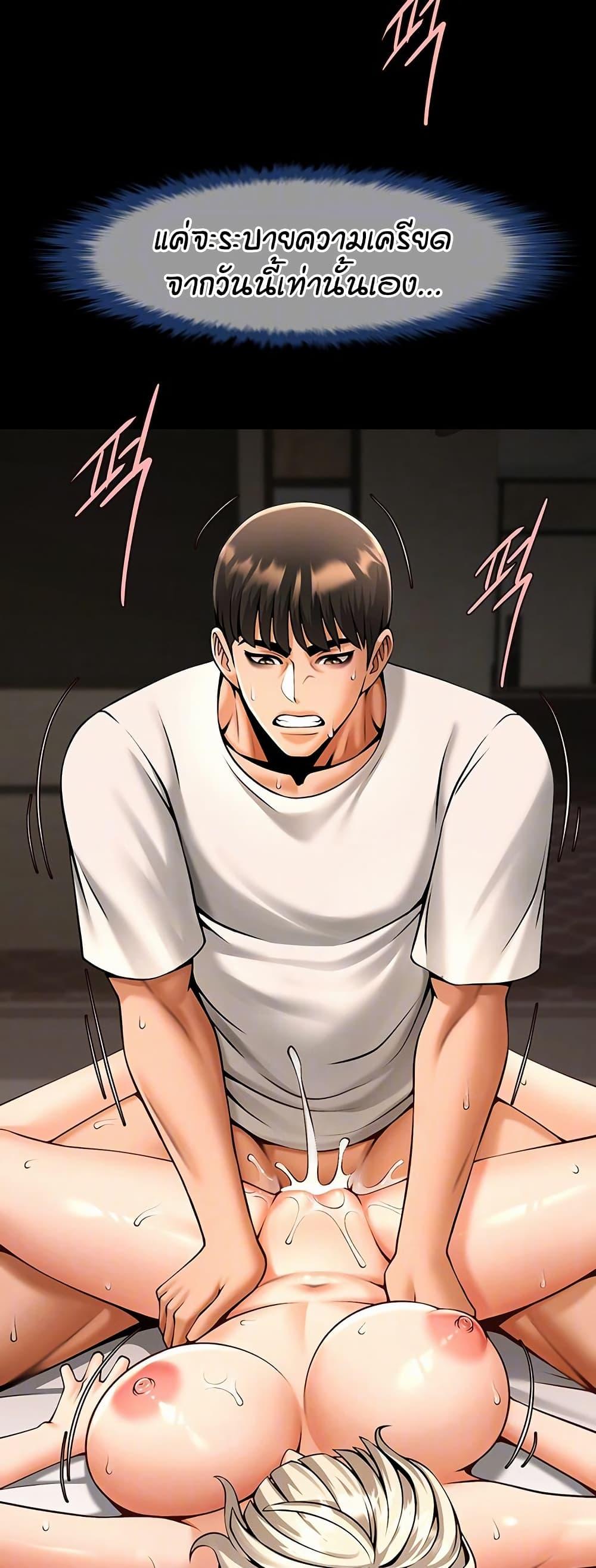 Doujin-Lc- อ่าน โดจิน มังฮวา เกาหลี ญี่ปุ่น จีน แปลไทย The Cheat Hitter ตอนที่ 1 2 3 4 5 6 7 8 9 10 11 12 13 14 ฟรี ไม่มีโฆษณา อ่าน โดจิน Manhwa เกาหลี ญี่ปุ่น จีน เรามีครบ คัดมาให้เน้นๆ โดจิน 18+ รับประกันความฟินโดย  Doujin Lc