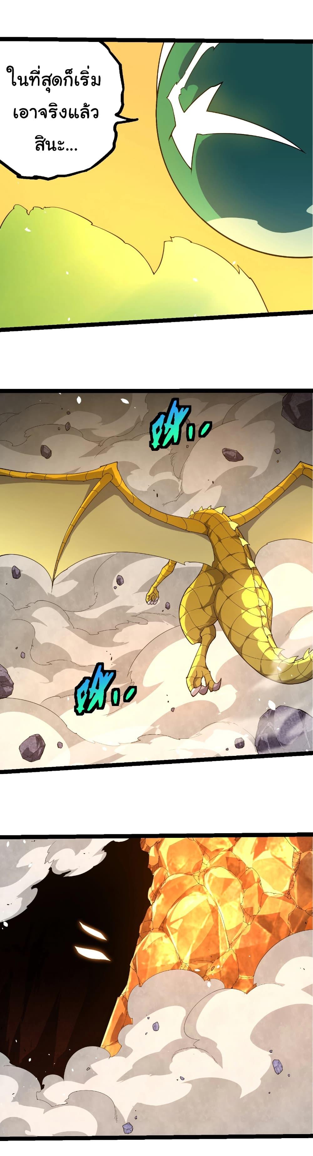 Manga-lc-com อ่านมังงะ อ่านการ์ตูน ออนไลน์ ฟรี Evolution from the Big Tree ตอนที่ 1 2 3 4 5 6 7 8 9 10 11 12 13 14 ฟรี ไม่มีโฆษณา Manga-lc - อ่าน มังงะ อ่าน การ์ตูน ออนไลน์ อ่านมังงะ ฟรี