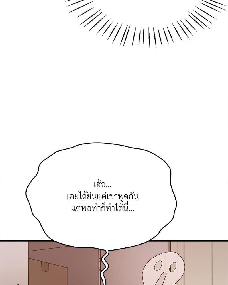 Doujin-Lc- อ่าน โดจิน มังฮวา เกาหลี ญี่ปุ่น จีน แปลไทย Drunk on You ตอนที่ 1 2 3 4 5 6 7 8 9 10 11 12 13 14 ฟรี ไม่มีโฆษณา อ่าน โดจิน Manhwa เกาหลี ญี่ปุ่น จีน เรามีครบ คัดมาให้เน้นๆ โดจิน 18+ รับประกันความฟินโดย  Doujin Lc