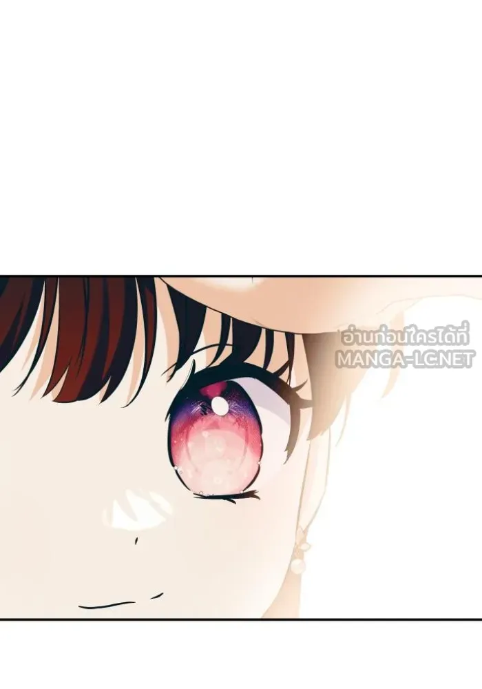 บุตรสาวของดยุกปีศาจ ตอนที่ 134 รูปที่ 72
