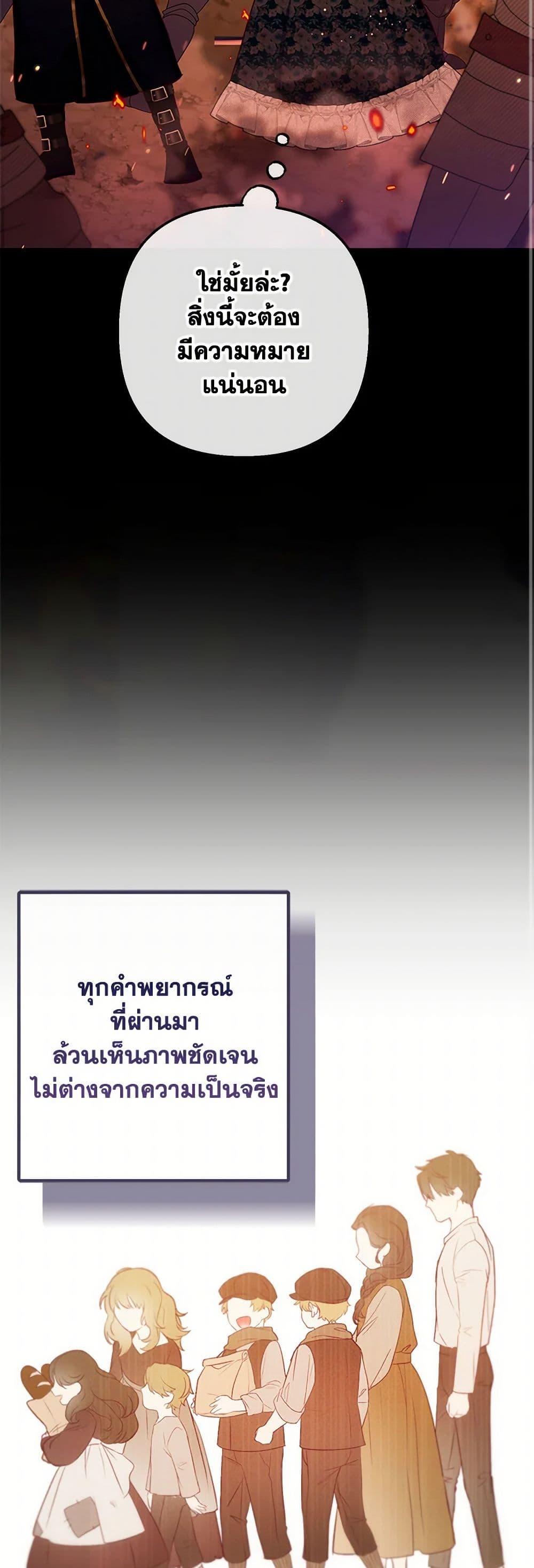 Manga-lc-com อ่านมังงะ อ่านการ์ตูน ออนไลน์ ฟรี I Am A Daughter Loved By The Devil ตอนที่ 1 2 3 4 5 6 7 8 9 10 11 12 13 14 ฟรี ไม่มีโฆษณา Manga-lc - อ่าน มังงะ อ่าน การ์ตูน ออนไลน์ อ่านมังงะ ฟรี