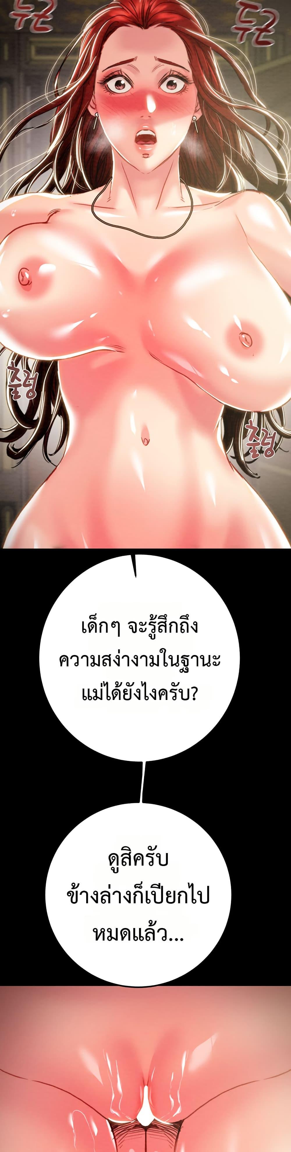 Doujin-Lc- อ่าน โดจิน มังฮวา เกาหลี ญี่ปุ่น จีน แปลไทย The Man Who Devours ตอนที่ 1 2 3 4 5 6 7 8 9 10 11 12 13 14 ฟรี ไม่มีโฆษณา อ่าน โดจิน Manhwa เกาหลี ญี่ปุ่น จีน เรามีครบ คัดมาให้เน้นๆ โดจิน 18+ รับประกันความฟินโดย  Doujin Lc