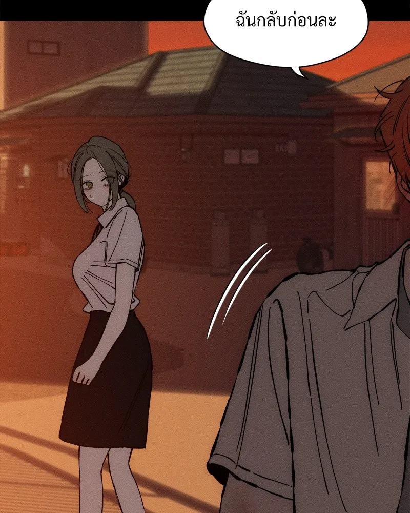 บุปผารุ่มราคะ ตอนที่ 32 รูปที่ 121
