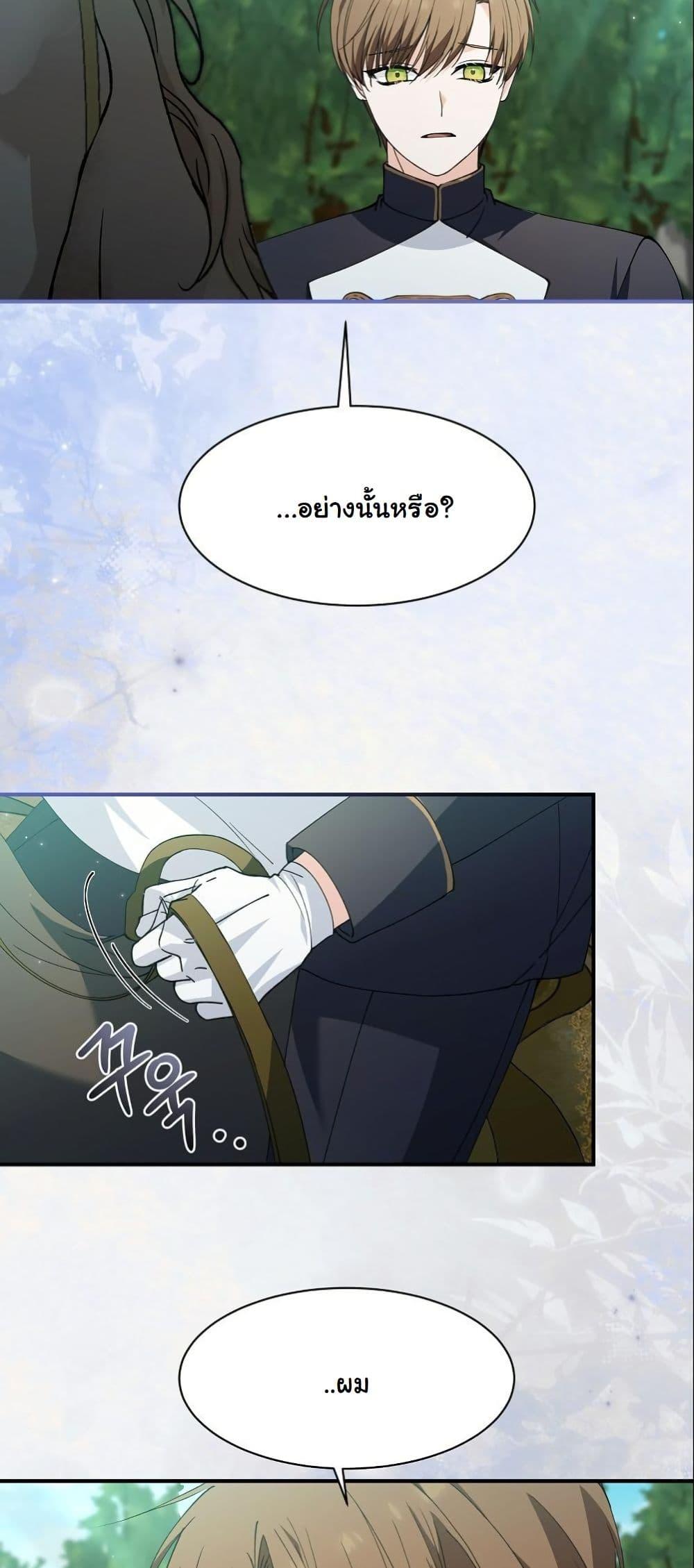 Manga-lc-com อ่านมังงะ อ่านการ์ตูน ออนไลน์ ฟรี Princess of the Demon King ตอนที่ 1 2 3 4 5 6 7 8 9 10 11 12 13 14 ฟรี ไม่มีโฆษณา Manga-lc - อ่าน มังงะ อ่าน การ์ตูน ออนไลน์ อ่านมังงะ ฟรี