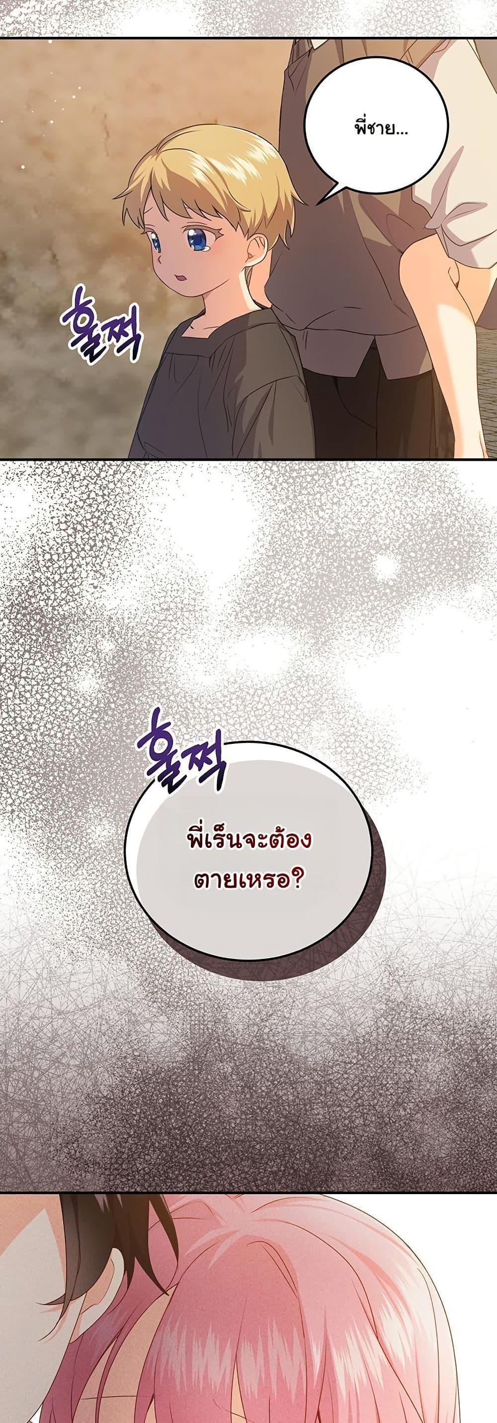 Manga-lc-com อ่านมังงะ อ่านการ์ตูน ออนไลน์ ฟรี I Need Sponsorship ตอนที่ 1 2 3 4 5 6 7 8 9 10 11 12 13 14 ฟรี ไม่มีโฆษณา Manga-lc - อ่าน มังงะ อ่าน การ์ตูน ออนไลน์ อ่านมังงะ ฟรี