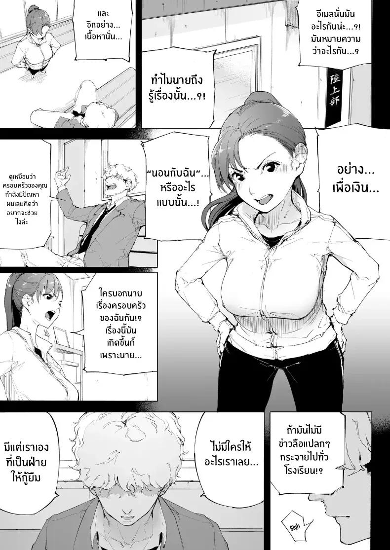 Doujin-Lc- อ่าน โดจิน มังฮวา เกาหลี ญี่ปุ่น จีน แปลไทย ฉันเป็นภรรยา แม่ และผู้หญิงคนหนึ่ง ตอนที่ 1 2 3 4 5 6 7 8 9 10 11 12 13 14 ฟรี ไม่มีโฆษณา อ่าน โดจิน Manhwa เกาหลี ญี่ปุ่น จีน เรามีครบ คัดมาให้เน้นๆ โดจิน 18+ รับประกันความฟินโดย  Doujin Lc