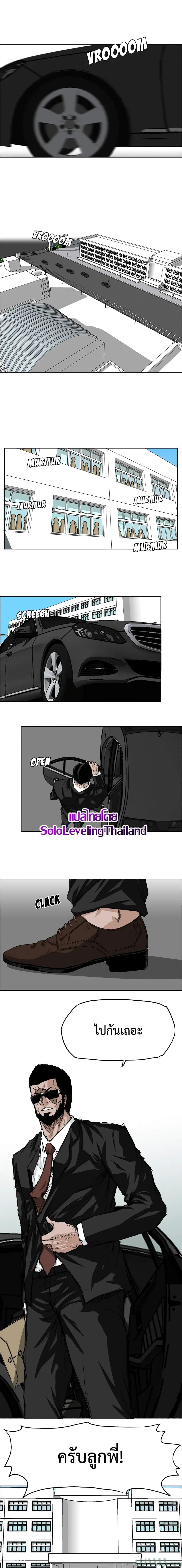 Manga-lc-com อ่านมังงะ อ่านการ์ตูน ออนไลน์ ฟรี Boss in School ตอนที่ 1 2 3 4 5 6 7 8 9 10 11 12 13 14 ฟรี ไม่มีโฆษณา Manga-lc - อ่าน มังงะ อ่าน การ์ตูน ออนไลน์ อ่านมังงะ ฟรี